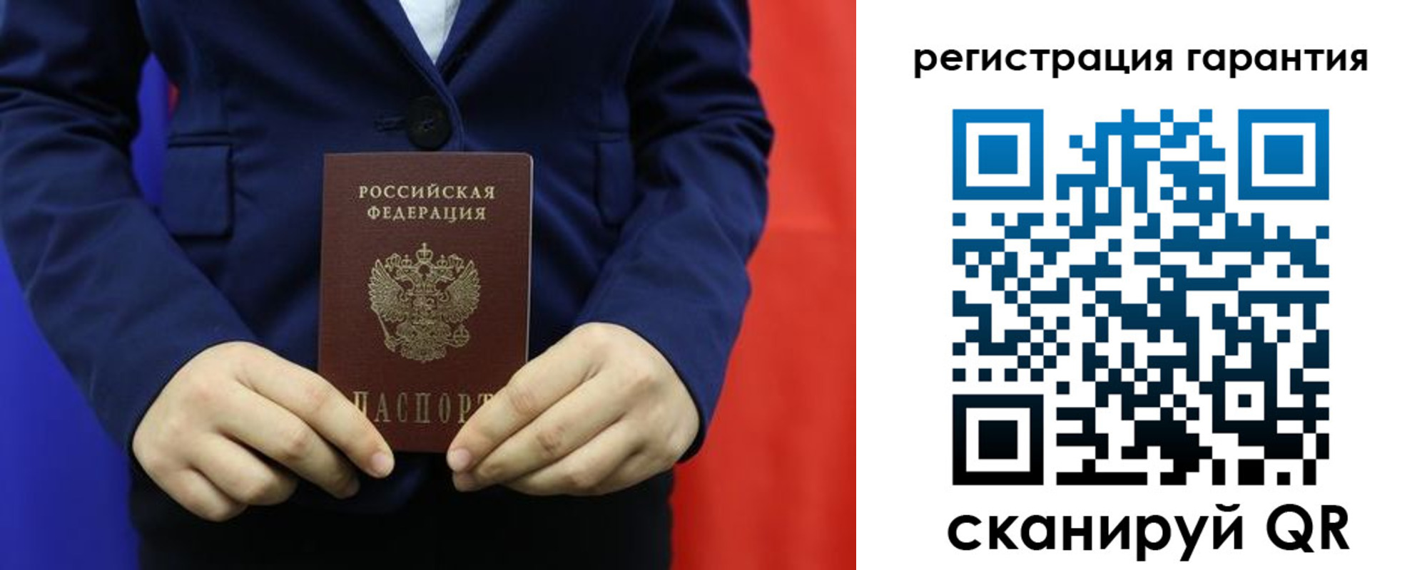 миграционный учет в Долгопрудном
